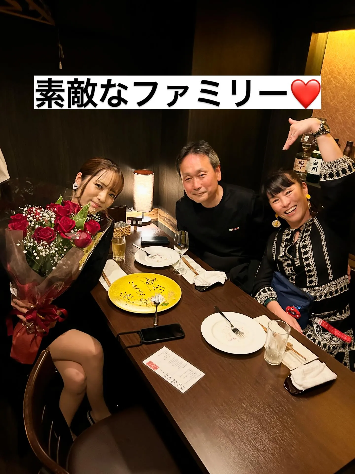 娘さんへのお祝いにご両親から薔薇の花束🌹