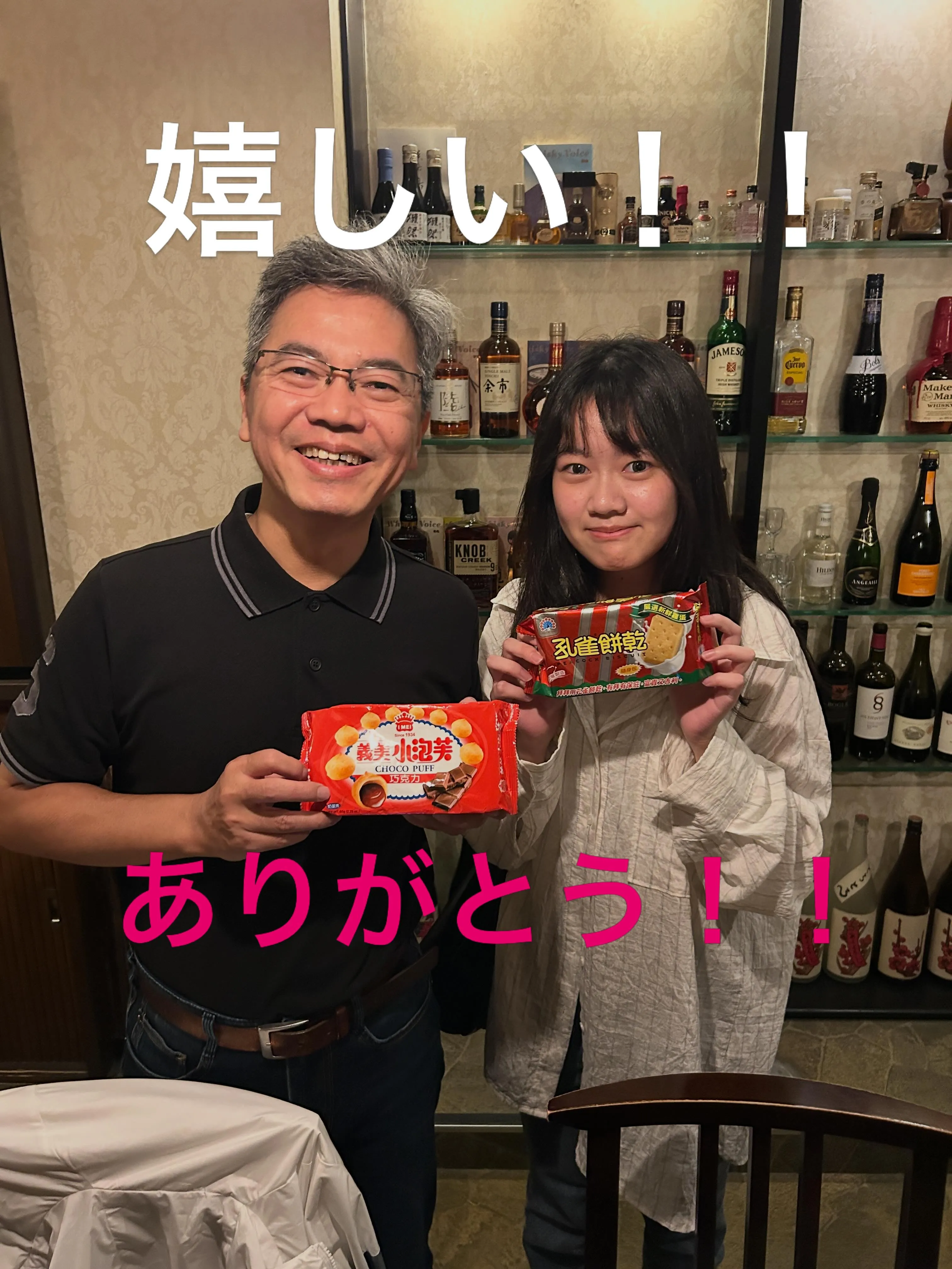 「10年前に来たよー」って海外からリピートで来てくれたー!お...