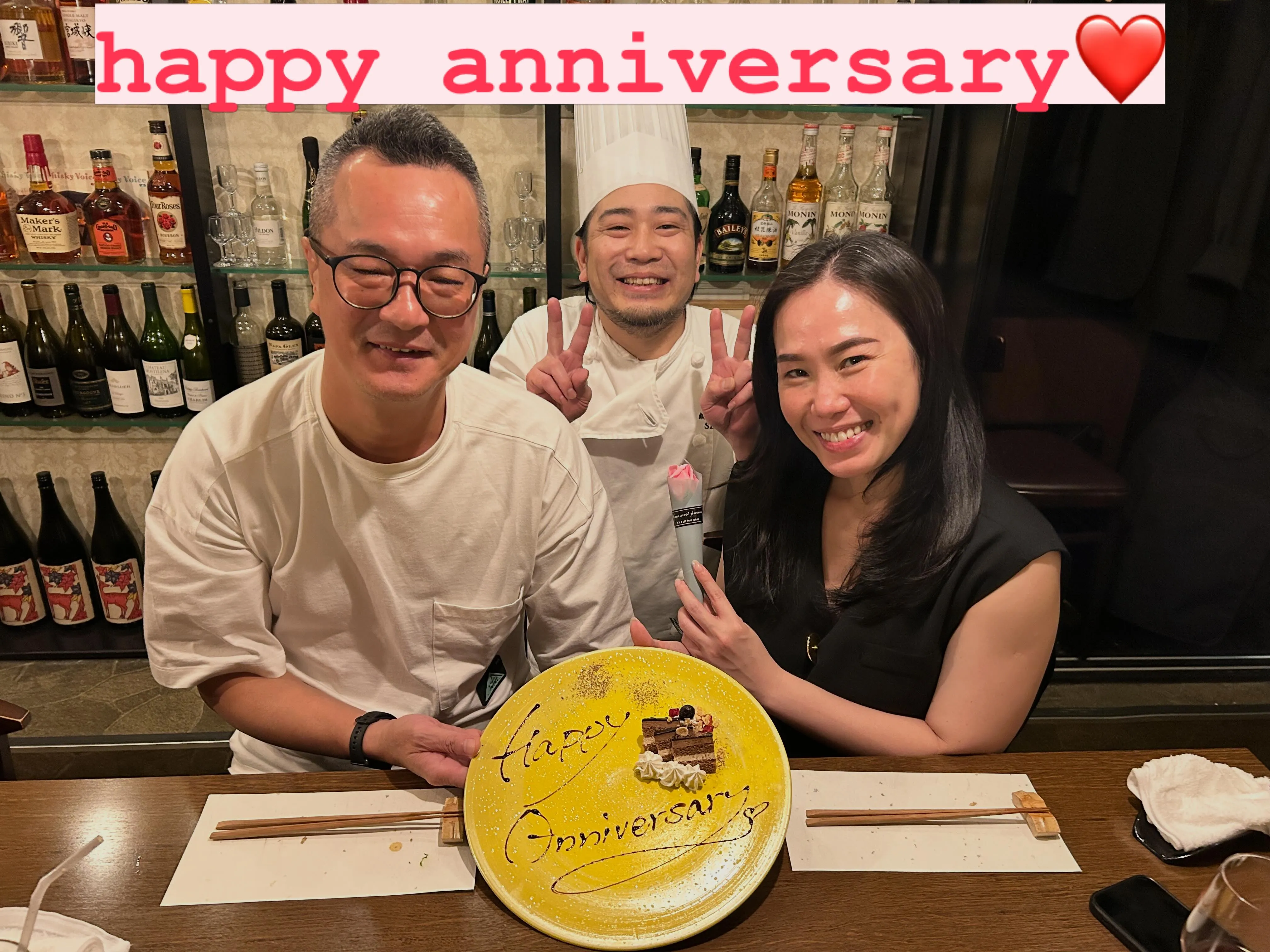 おめでとうございます!😆❤️