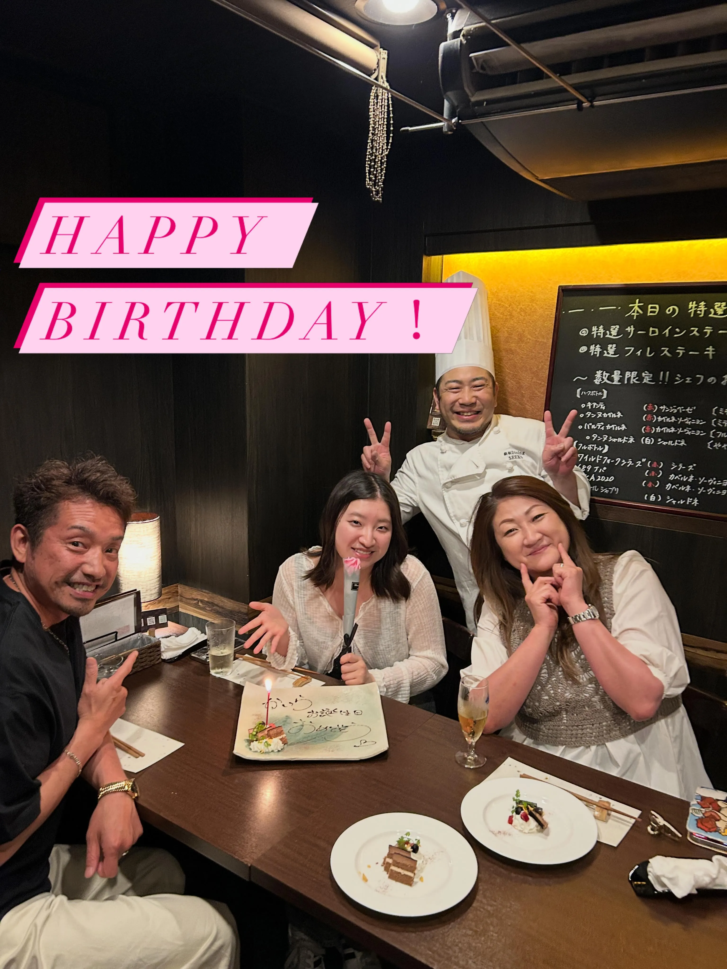お誕生日おめでとー🎉